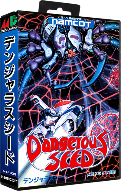 Dangerous Seed