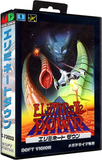 Eliminate Down