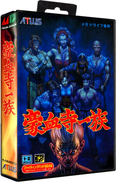 Gouketsuji Ichizoku