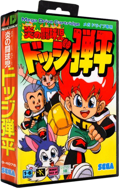 Honoo no Toukyuuji Dodge Danpei