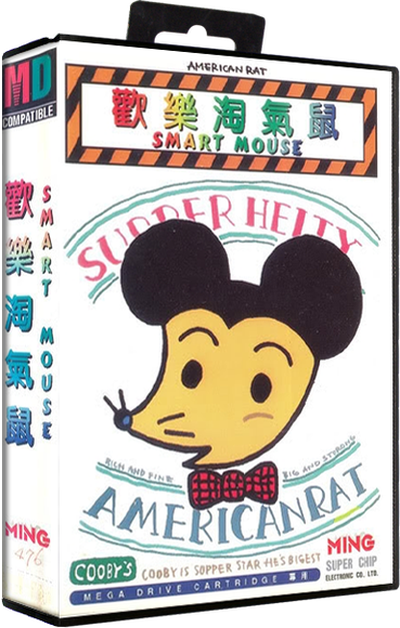 Huan Le Tao Qi Shu - Smart Mouse