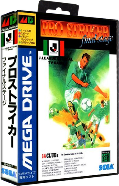 J. League Pro Striker Final Stage