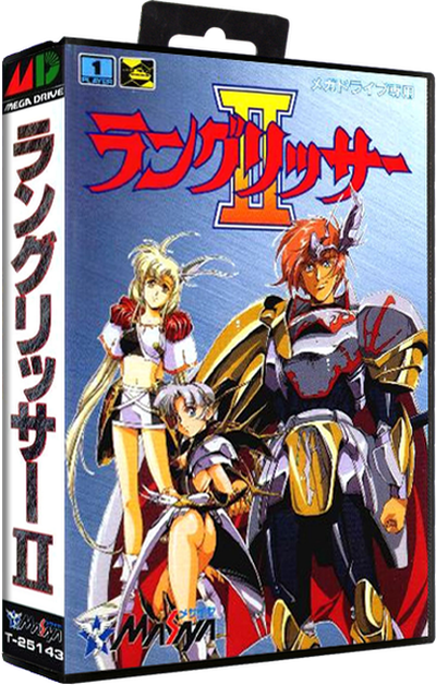 Langrisser II