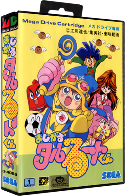 Magical Taruruuto-kun