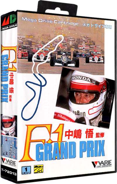 Nakajima Satoru Kanshuu F1 Grand Prix