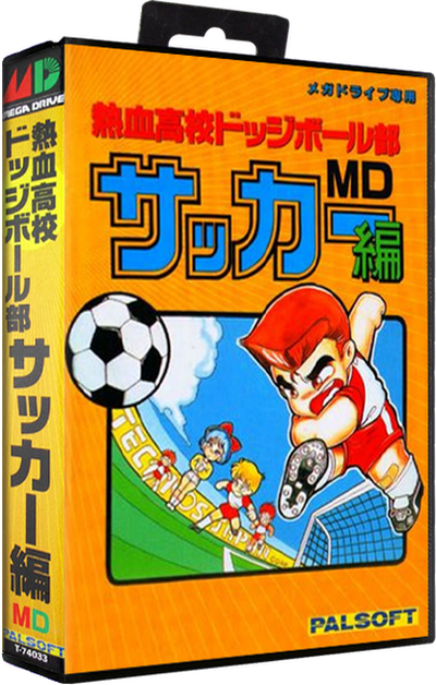 Nekketsu Koukou Dodgeball Bu - Soccer Hen MD