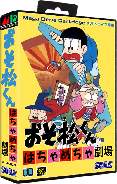 Osomatsu-kun Hachamecha Gekijou