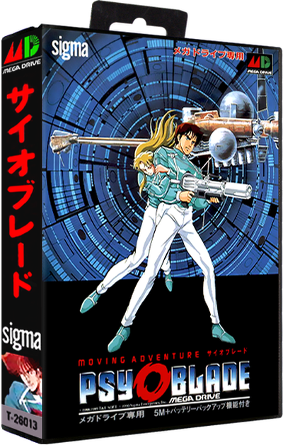 Psy-O-Blade