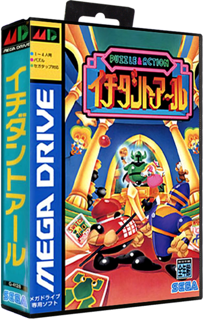 Puzzle & Action - Ichidanto-R