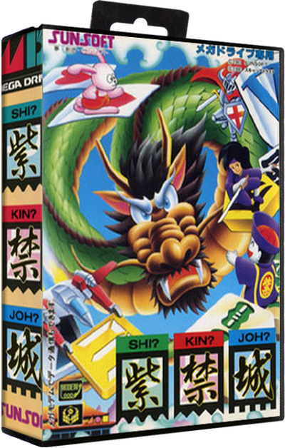 Shikinjoh