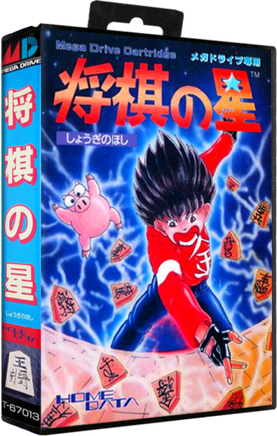Shogi no Hoshi