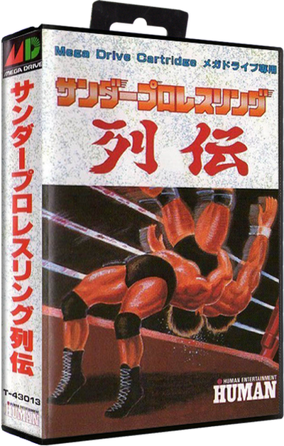 Thunder Pro Wrestling Retsuden