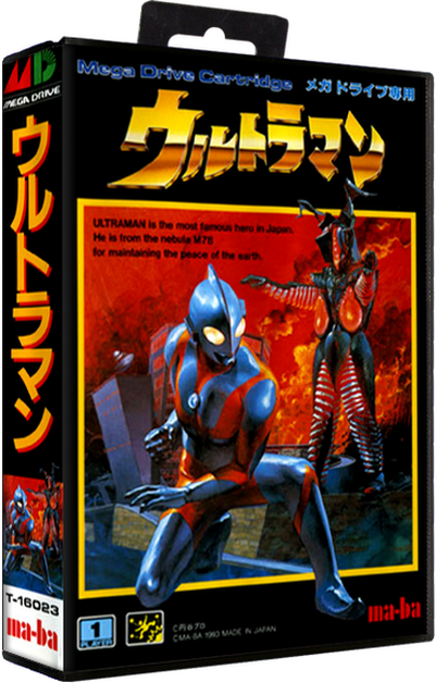 Ultraman