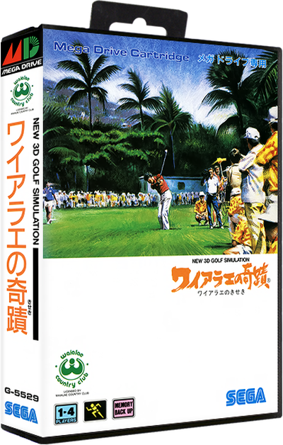 Waialae no Kiseki