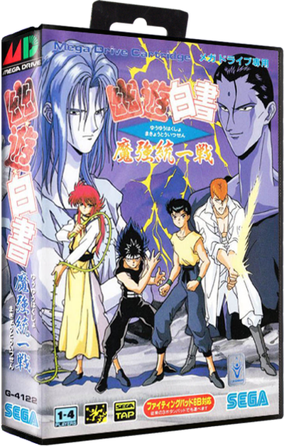 Yuu Yuu Hakusho - Makyou Toitsusen