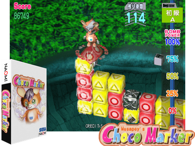 MUSAPEY NO CHOCO MARKER (Rev A, GDL-0014A)