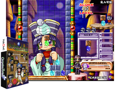 CLEOPATRA FORTUNE PLUS (GDL-0012)