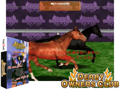 DERBY OWNERS CLUB (Japan, Rev B)