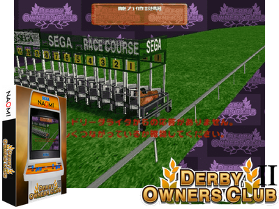 DERBY OWNERS CLUB II (Japan, Rev B)