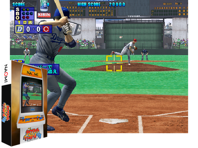 DYNAMITE BASEBALL '99 (Japan, Rev B)