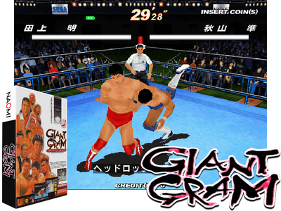 GIANT GRAM: ZEN NIHON PRO WRES 2 IN NIHON BUDOUKAN (Japan)