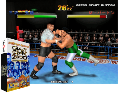 GIANT GRAM 2000 - ALL JAPAN PRO WRESTLING 3 BRAVE MEN OF GLORY