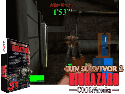 GUN SURVIVOR 2: BIOHAZARD CODE:VERONICA (World, BHF2 Ver.E)