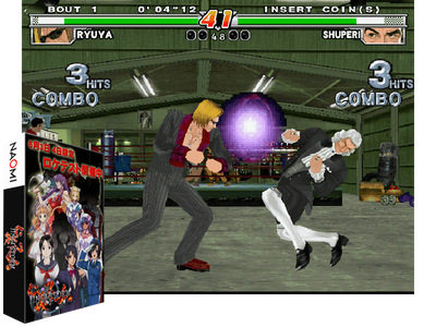 JINGI STORM: THE ARCADE (Japan, GDL-0037)