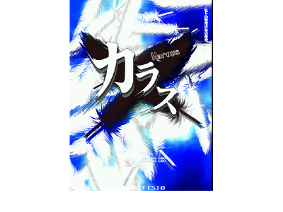KAROUS (Japan, GDL-0040)