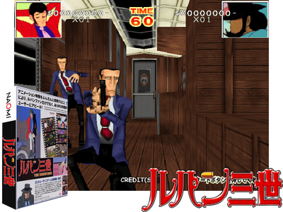 LUPIN THE 3RD: THE SHOOTING (GDS-0018)