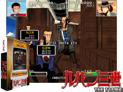 LUPIN THE 3RD: THE TYPING (Rev A, GDS-0021A)