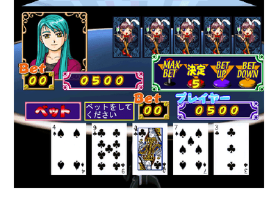 MOERU CASINYO (Japan, GDL-0013)