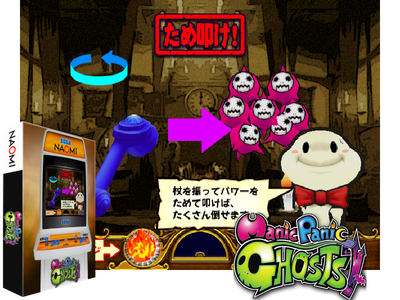 POKA SUKA GHOST! IT'S A BOO BASH! (Japan)
