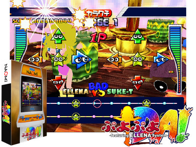 PUYO PUYO DA! FEATURING ELLENA SYSTEM (Japan)
