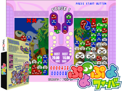 PUYO PUYO FEVER (Japan, GDS-0031)