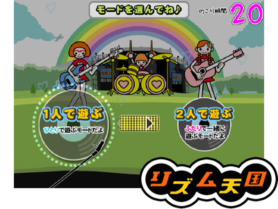 RHYTHM TENGOKU (Japan)