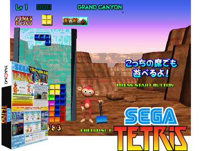 SEGA TETRIS