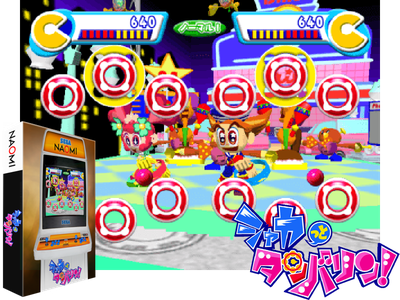 SHAKATTO TAMBOURINE! (2K1 AUT, GDS-0016)