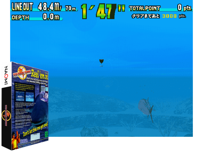 SEGA MARINE FISHING