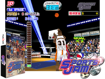 SPORTS JAM (GDS-0003)
