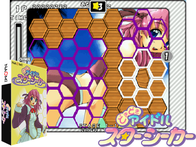 DOKI DOKI IDOL STAR SEEKER (GDL-0005)