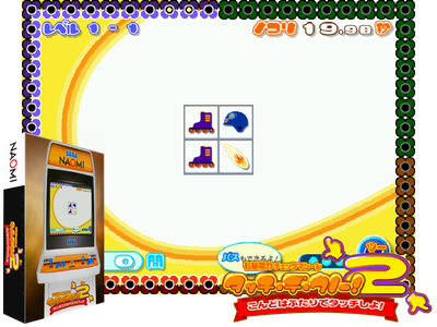 TOUCH DE UNO! 2 (Japan)