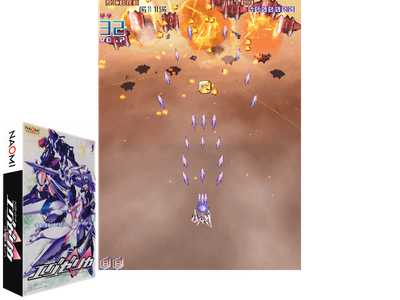 TRIGGER HEART EXELICA (Japan, GDL-0036A)