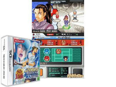 Tennis NO Ouji-sama 2005 - Crystal Drive