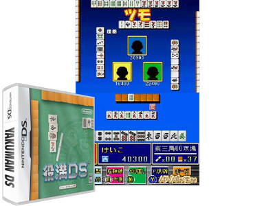 Yakuman DS