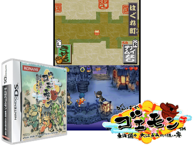 Ganbare Goemon - Tokaidouchuu Ooedo Tengurigaeshi NO MAKI