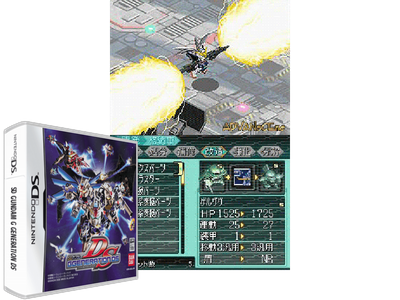 SD Gundam G Generation DS