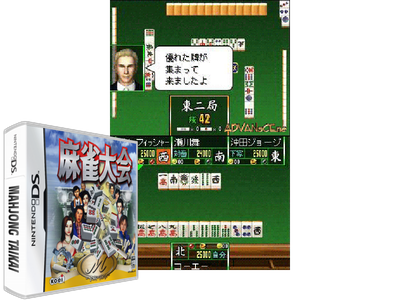 Mahjong Taikai