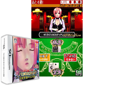 Touch DE Rakushou! Pachi-slot Sengen - RIO DE Carnival