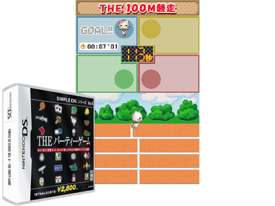 Simple DS Series VOL. 6 - THE Party GAME